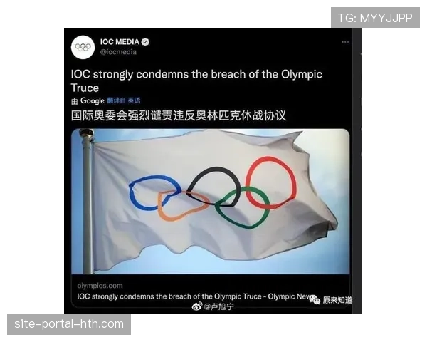 国际奥委会与联合国教科文组织启动全球学校体育日